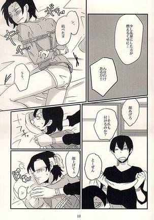 Image 3367931