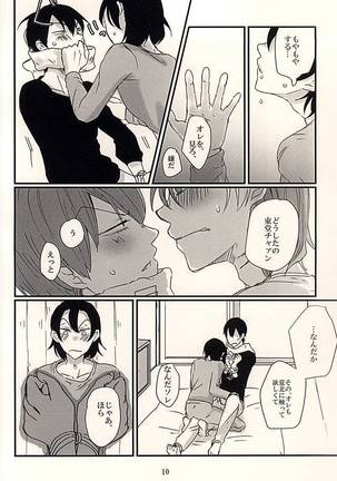 Image 3367938