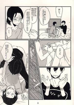 Image 3367939