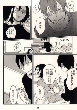 Image 3367944