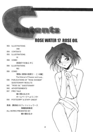 ROSE WATER 17 ROSE OIL