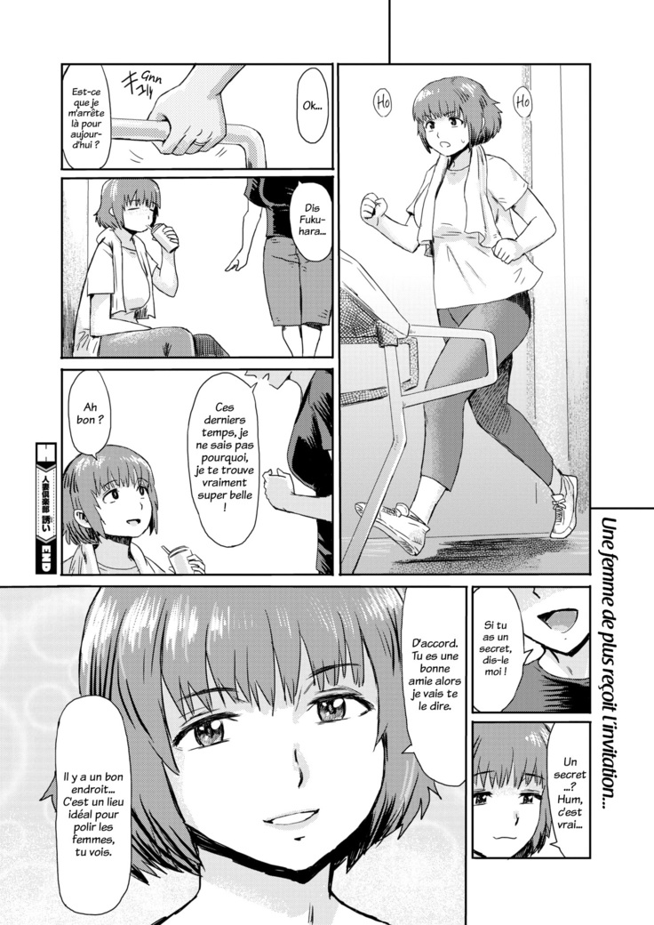 Hitozuma kurabu Isanai