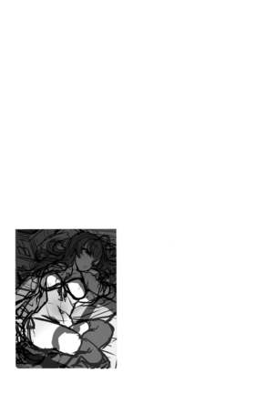 Shiki-chang no Henai Soudan - Page 24