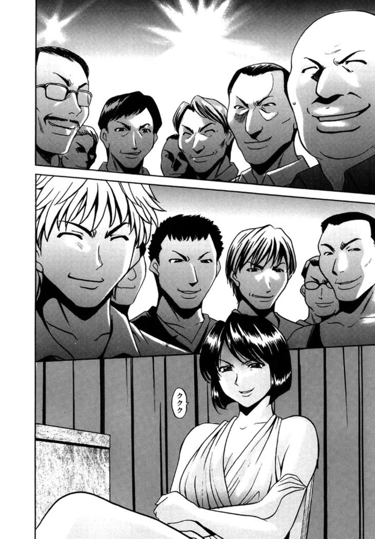 Mesuinu Onna no Kaikata -Yougokyouyu Madoka Sensei no Choukyou Nisshi- Vol.2