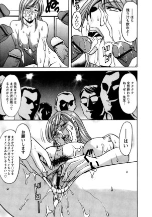 Mesuinu Onna no Kaikata -Yougokyouyu Madoka Sensei no Choukyou Nisshi- Vol.2 Page #136