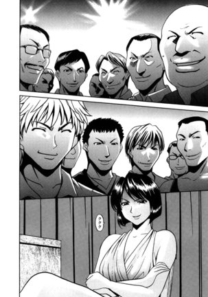 Mesuinu Onna no Kaikata -Yougokyouyu Madoka Sensei no Choukyou Nisshi- Vol.2 Page #125