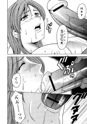 Mesuinu Onna no Kaikata -Yougokyouyu Madoka Sensei no Choukyou Nisshi- Vol.2 Page #189