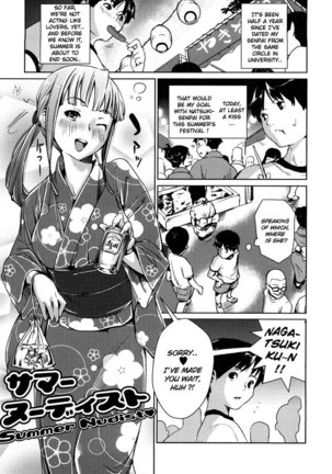 Toppatsusei Inkou Shoukougun CH4 Page #1