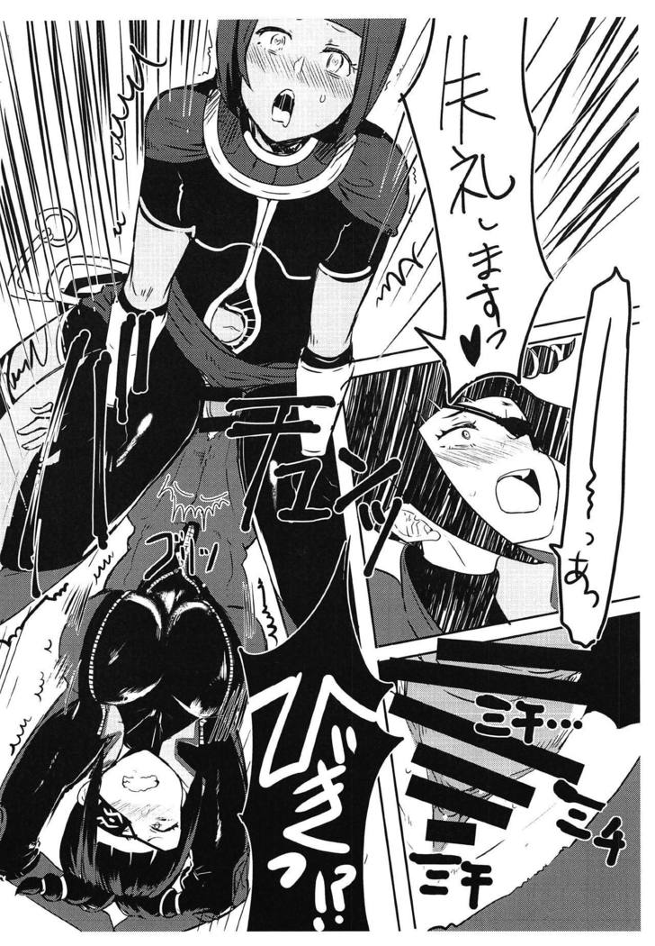 Oshishou! Haechaimashita!