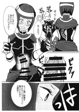 Oshishou! Haechaimashita! Page #9