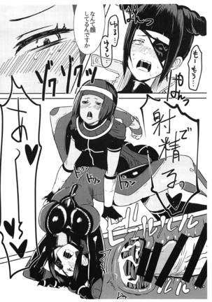 Oshishou! Haechaimashita! Page #16