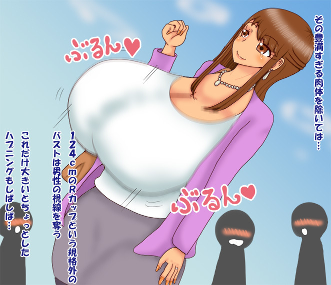 Usuginuka No H-na Nichijo