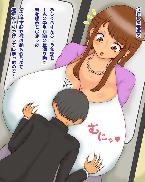 Usuginuka No H-na Nichijo