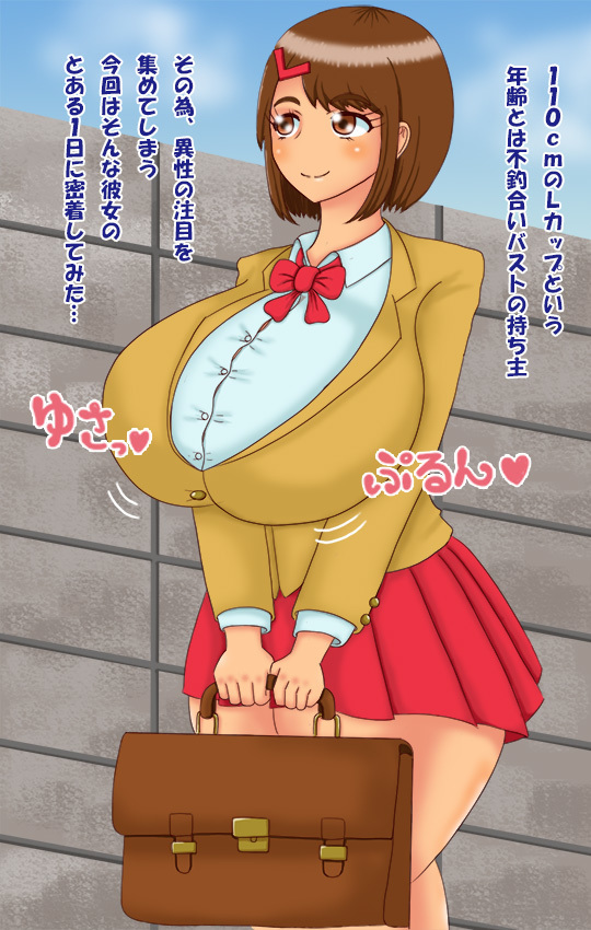 Usuginuka No H-na Nichijo