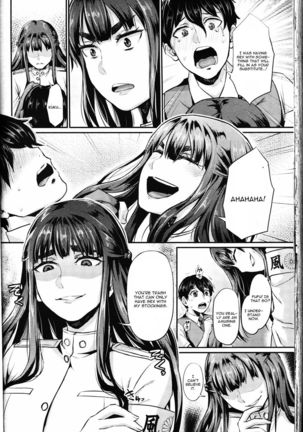 Shukusei Mattress Page #14