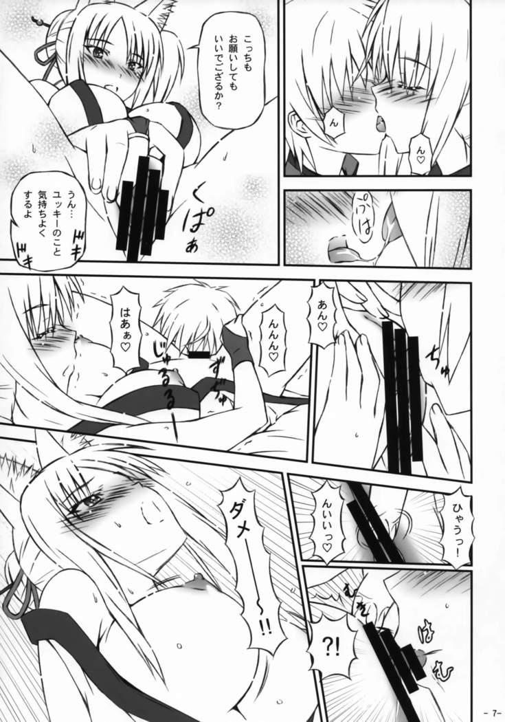 Tochi Kami-sama no Oshigoto
