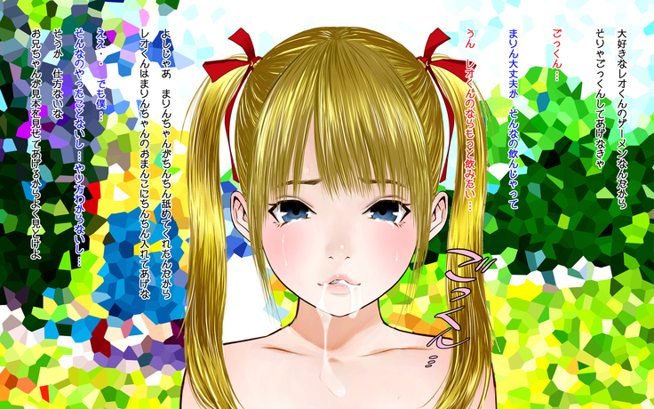 はだかんぼ公園