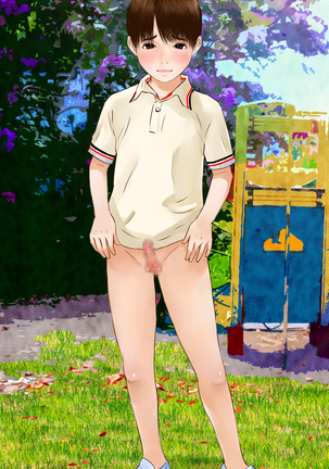はだかんぼ公園 Page #84