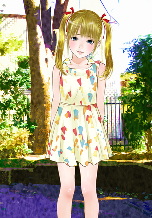 はだかんぼ公園 Page #57