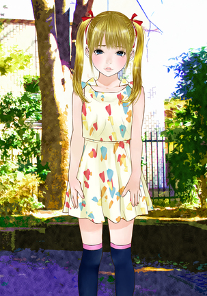 はだかんぼ公園 Page #56