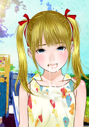 はだかんぼ公園 Page #70