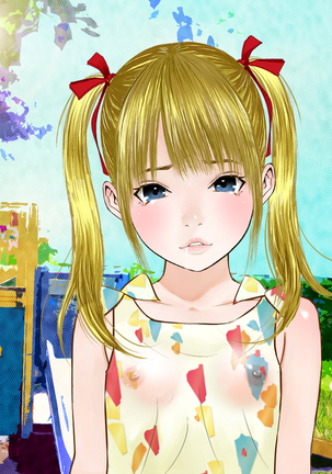 はだかんぼ公園 Page #21