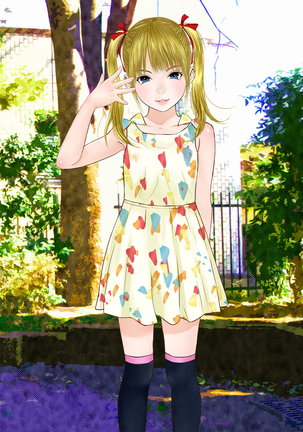 はだかんぼ公園 Page #54