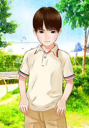 はだかんぼ公園 Page #74