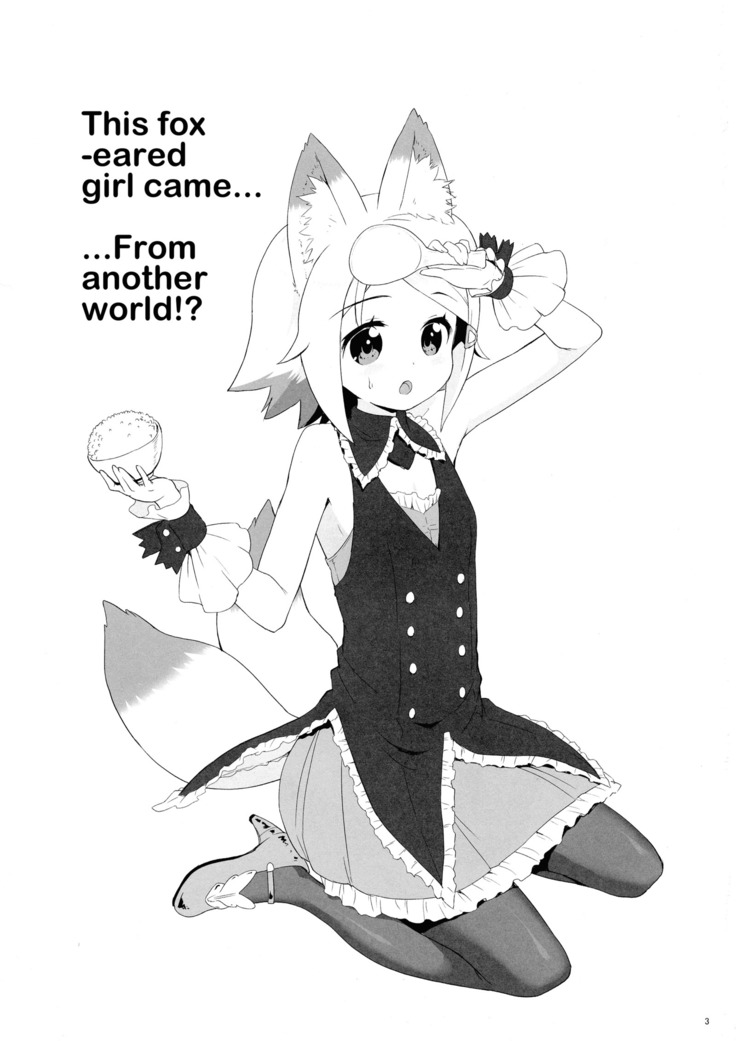 Kitsune-mimi no Onnanoko ga Isekai kara Kite Kureta sou desu yo!? | This fox-eared girl came… From another world!?