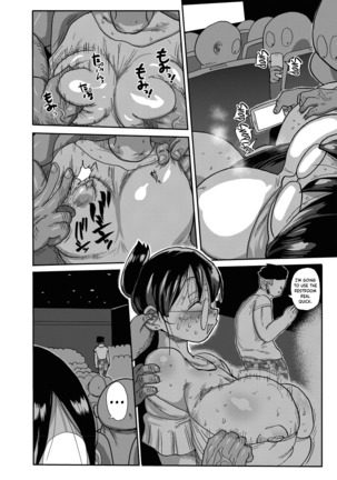 Niizuma no Arai-san 2 - Page 10
