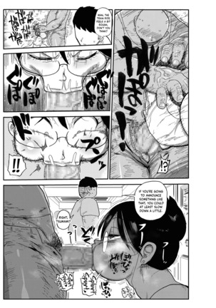 Niizuma no Arai-san 2 - Page 3