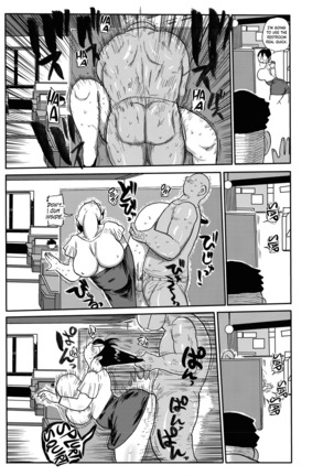 Niizuma no Arai-san 2 - Page 13