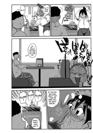 Niizuma no Arai-san 2 - Page 14