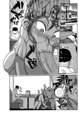 Niizuma no Arai-san 2 - Page 12