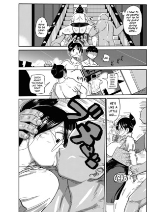 Niizuma no Arai-san 2 - Page 6