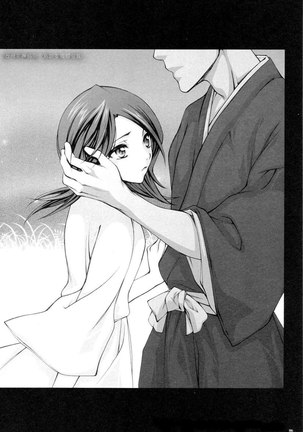 Shinigami Ladies Page #5