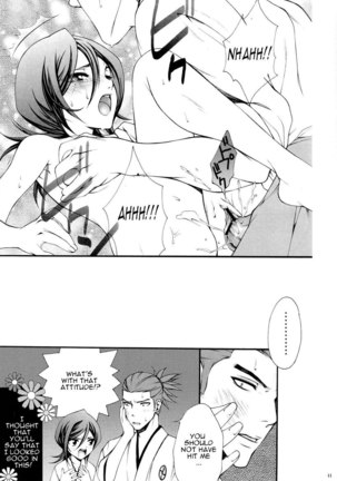 Shinigami Ladies Page #10