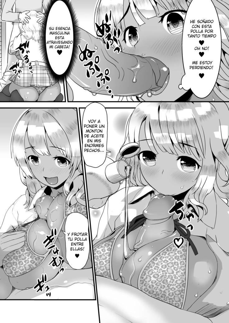 My Tan-lined Little Sister Is a Kogal!
