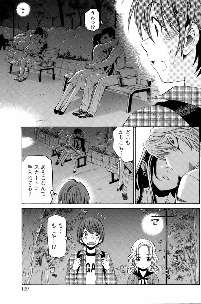 Crystal Days Ch. 1-11