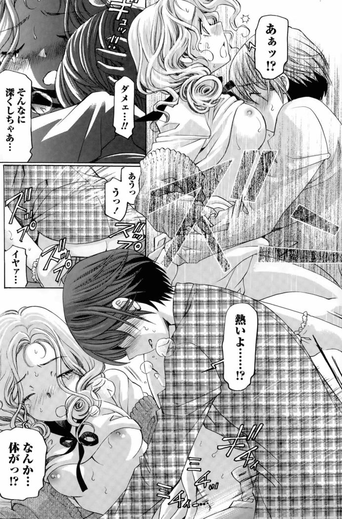Crystal Days Ch. 1-11