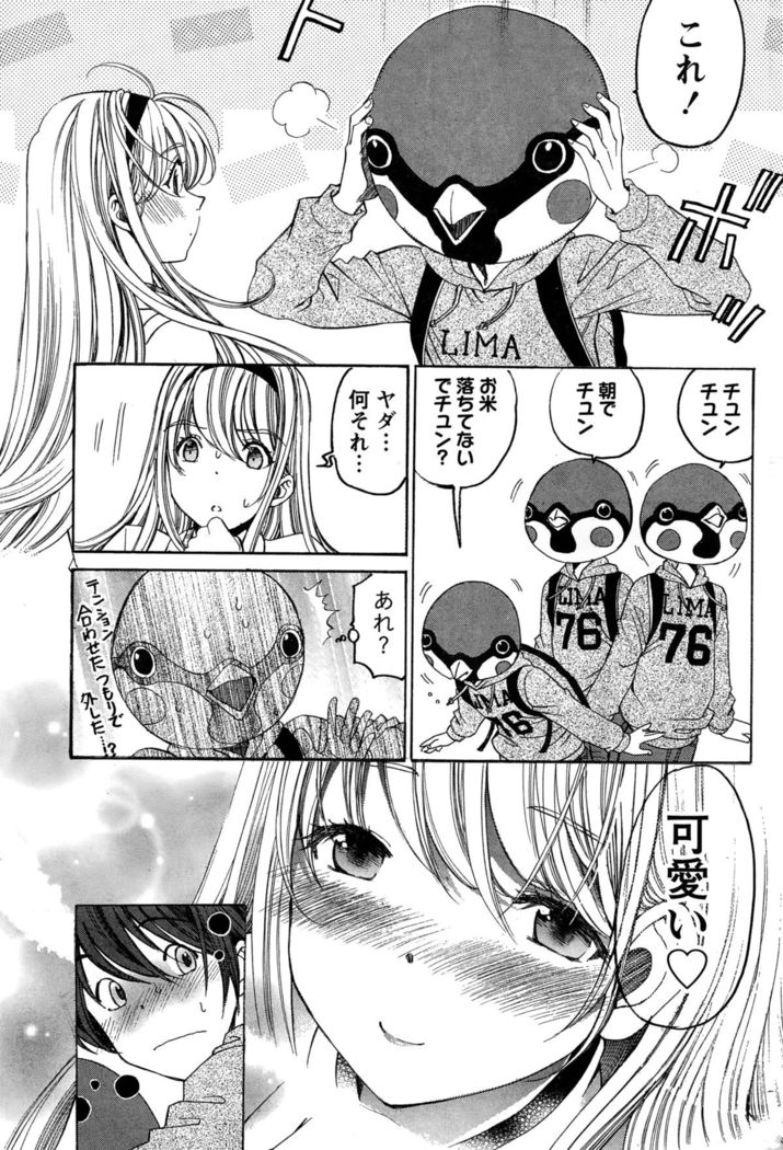 Crystal Days Ch. 1-11