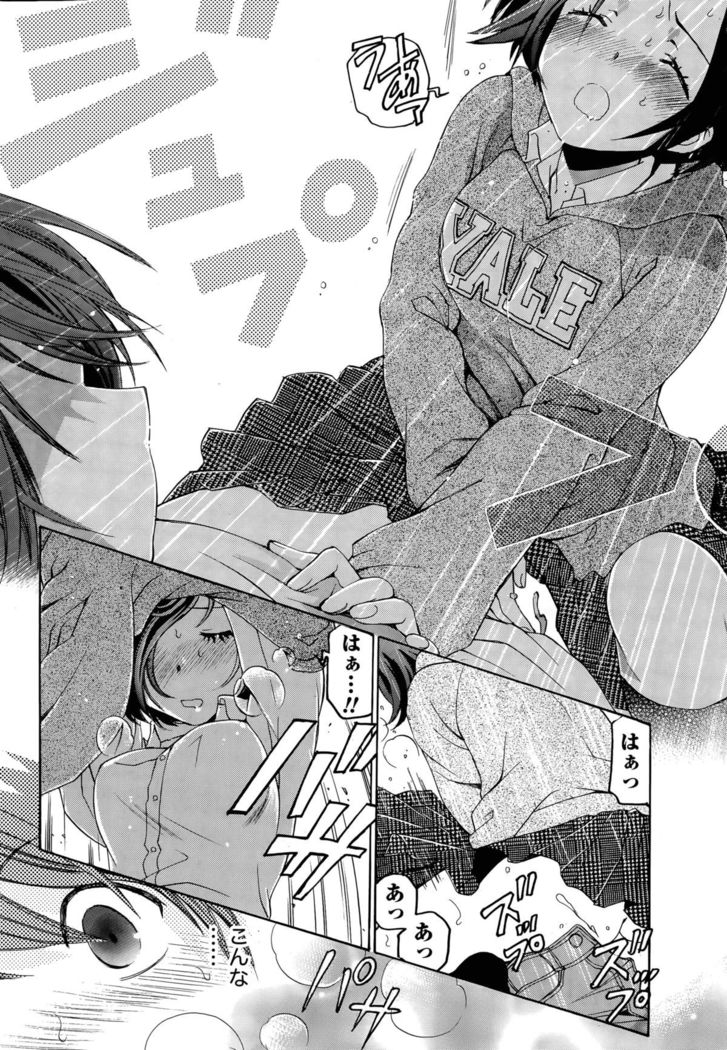 Crystal Days Ch. 1-11