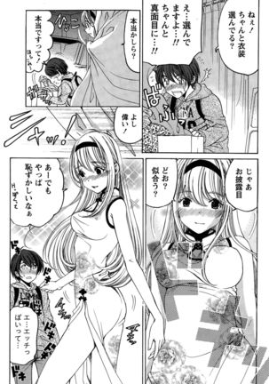 Crystal Days Ch. 1-11 Page #67