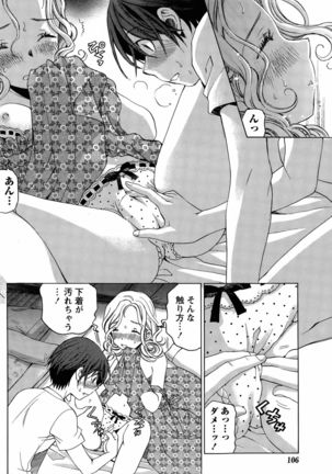 Crystal Days Ch. 1-11 Page #292