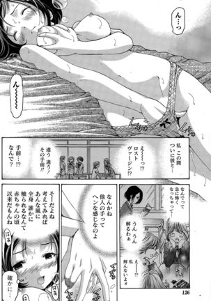 Crystal Days Ch. 1-11 Page #134
