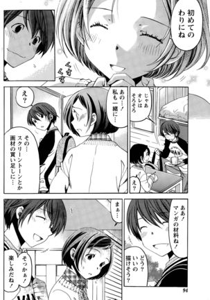 Crystal Days Ch. 1-11 Page #230