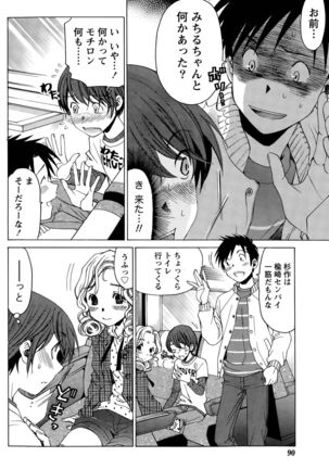 Crystal Days Ch. 1-11 Page #276