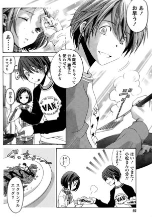 Crystal Days Ch. 1-11 Page #228