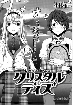Crystal Days Ch. 1-11 Page #117