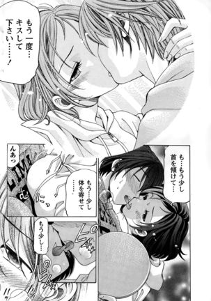Crystal Days Ch. 1-11 Page #80